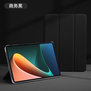 邁谷斯 小米平板5Pro保護套2022款12.4英寸小米5Pro平板電腦智能休眠三折皮套防摔外殼 小米平板5Pro【智能皮套+電容筆】經(jīng)典黑