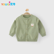 優(yōu)奇嬰兒衣服開衫春秋款男童女童寶寶毛衣外套兒童毛衣上衣外出服