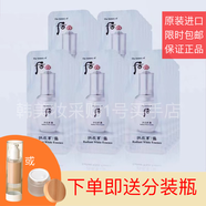 后韓國氣韻天氣丹后拱辰享雪嫩白精華小樣1ml嫩白補(bǔ)水白皙液套盒 美白精華 60片