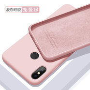 歐米滋 小米8手機殼小米8青春版lite液態(tài)硅膠小米8 se保護套屏幕指紋ud探索全包軟殼磨砂防摔