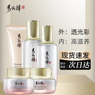 ZFX熱銷秀麗韓回雪初顏系列水乳霜潔面清透柔潤(rùn)亮澤細(xì)膩均勻門店 回雪初顏水乳精華潔面面霜