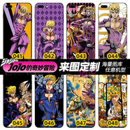 JOJO的奇妙冒險手機殼動(dòng)漫蘋(píng)果iphone三星vivo華為榮耀oppo小米殼 五代GIOGIO喬魯諾·喬巴納 夜光玻璃殼(支持熱門(mén)機型)