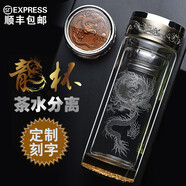 逗趣家雙層鋼化玻璃杯保溫杯家用辦公室男士商務(wù)茶杯子大容量車載水杯個