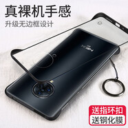 莫迪爾 適用vivo nex3手機(jī)殼xnote無(wú)邊框nex3s保護(hù)套note超薄硅膠半包硬殼男女款磨砂半透明個(gè)性防摔網(wǎng)紅 【NEX3/NEX3S】馬丁黑+送膜