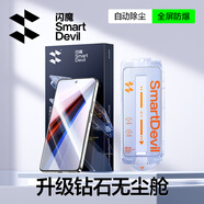 閃魔 【銷量款】適用iqoo鋼化膜鋼化膜 高清抗指紋 鏡頭膜水凝軟膜防摔手機(jī)膜 iqoo12【全屏|鉆石防爆無塵艙】1套 貼壞包賠+神器
