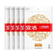 宜潔（yekee） 桌布一次性臺布 餐桌野營50只量販裝120cmx180cm JD-7071