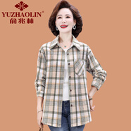 俞兆林（YUZHAOLIN）媽媽春秋新款格子襯衫寬松大碼中老年女裝磨毛休閑襯衣薄外套上衣 280抹茶綠 XL 參考95-115斤
