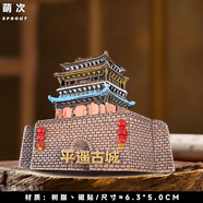 【太原】晉祠山西博物館文創(chuàng)冰箱貼平遙古城雙塔旅游紀(jì)念品伴手禮 平遙古城