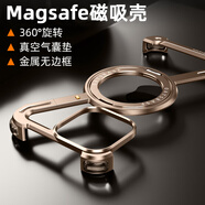 派凡【Z型骨架殼】適用蘋果iPhone15promax手機(jī)殼16金屬異形無(wú)邊框半包鏤空殼支點(diǎn)磁吸散熱防摔新款 沙漠色【360°旋轉(zhuǎn)支架/裸機(jī)手感/磁吸充電】 iPhone16Promax