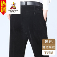 稻草人 中年燈芯絨休閑長(cháng)褲子男春秋季寬松中老年人高腰直筒爸爸裝條絨 (不加絨)黑色 厚款 30 (腰圍2尺3)