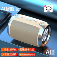 HKMW索SONY尼適用智能藍(lán)牙音響低音炮電腦戶外手機(jī)無(wú)線小音箱大音量車載音質(zhì)便攜 灰色AI智能版【立體環(huán)繞聲/氣氛 標(biāo)配