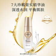 果本（gooben）清盈果油精華水120ml精華油平衡清爽保濕補水干皮油皮 果油煥源水120ml