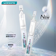 屈臣氏圣誕禮物潤百顏緊致充盈次拋精華液 單支