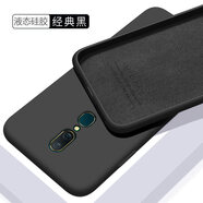 歐米滋 oppoA9手機(jī)殼oppo A9x液態(tài)硅膠A7x保護(hù)套o(hù)ppoA7n全包PCAM10軟殼防摔 A9/A9x【經(jīng)典黑】膚液態(tài)硅膠 - 送鋼化膜