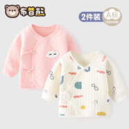 布昔熊【2件裝】新生嬰兒兒0-3月半背衣四季純棉上衣初生嬰兒寶寶長袖衣 三層夾棉2件裝（粉睫毛+米眼鏡） 52 （0-1個(gè)月9斤以內(nèi)）