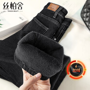 絲柏舍水洗小腳直筒褲2025冬裝新款女裝時(shí)尚氣質(zhì)顯瘦加絨褲子