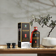 致臺酒·珍藏10源自中國醬酒核心產(chǎn)區醬香型白酒 53%vol 500mL 1盒