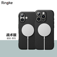 RingKe輕薄手機(jī)殼適用于蘋果iPhone16磨砂純色保護(hù)套全包磁吸充電防滑外殼抗指紋涂鴉軟殼韓國 磁吸 黑色【戰(zhàn)術(shù)版】MagSafe適用 16Plus 6.7寸