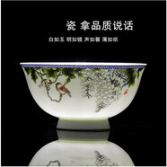 瑾鑫睿 景德鎮(zhèn)陶瓷碗飯碗4.5寸5寸6寸高腳碗正宗景德鎮(zhèn)碗家用健康碗盤(pán)碟大號(hào)面碗拉面碗 春色滿園 4.5寸口徑11.8厘米