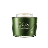 姬存希蝸牛原液煥采素顏霜保濕美容修飾 50g