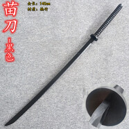 竹木制寶劍唐刃木刀帶鞘漢劍拔刀劍訓(xùn)練習(xí)道具兒童玩具刀竹刀木劍 黑色-1米4--無鞘