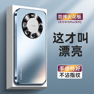 薏和善【防摔升級】適用mate60手機殼新款mate60pro全包磨砂玻璃mate50金屬鏡頭mate30高級感男女mate40 【遠峰藍】超強防摔輕奢手感 華為 Mate 30 Pro