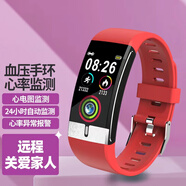 穆奇健康智能手環(huán)老人測血壓手表手環(huán)測心率血氧血糖監(jiān)測手表心電圖睡眠檢測跑步運(yùn)動(dòng)適用于華為機(jī)蘋果 魅力紅手表