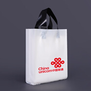 SKIDS訂制vivo聯(lián)通oppo移動(dòng)塑料手提袋手機店禮品袋子購物膠袋批發(fā)定制 中國聯(lián)通 兩包(50個(gè)) 30*38側8