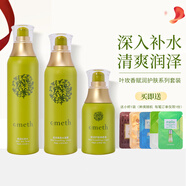 葉玫香上海維娜化妝品賦潤護膚系列套裝三件套補水護膚品官旗艦網(wǎng) 葉玫香賦潤護膚系列套裝