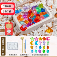心欣貝兒童鉆石寶藏石膏盲盒挖寶石考古挖掘玩具尋寶敲戒指化石生日禮物 七彩星空寶石(帶報紙+手套+工具)