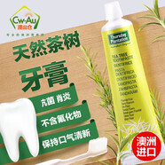 星期四農(nóng)莊（thursday plantation）澳洲進(jìn)口 星期四農(nóng)莊 茶樹(shù)祛痘凝膠 蘆薈膠100g 精油 茶樹(shù)牙膏110g