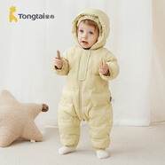 童泰（TONGTAI）嬰兒羽絨服連體衣秋冬男女寶寶連帽哈衣兒童外出三防鴨絨爬服 黃色 90 碼(建議18-24月身高80-92cm)