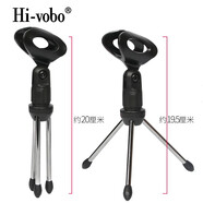 Hi-vobo 專(zhuān)業(yè)臺式話(huà)筒三角支架電容麥克風(fēng)網(wǎng)絡(luò )K歌功能桌面 臺式話(huà)筒支架 麥克風(fēng)三角支架 臺式話(huà)筒三角支架