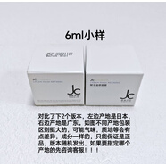 日本JC面膜 program自由之丘賦活塑顏溫感面膜涂抹式自熱面膜 6ml 小樣一瓶