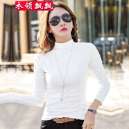 衣領(lǐng)飄飄高領(lǐng)純色打底衫內(nèi)搭女裝加絨加厚春秋冬季長(zhǎng)袖T恤上衣女士衣服棉 白色不加絨 M (95-105斤)