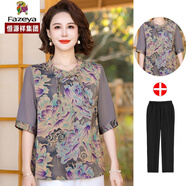 彩羊恒源祥媽媽夏裝洋氣桑蠶絲襯衫加大碼時(shí)尚T恤中老年人女式半袖真 灰色(上衣+九分直筒褲) 加購優(yōu)先 XL (建議100-110斤)