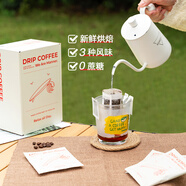 WE ARE MANNER掛耳咖啡包多風(fēng)味混合濾掛美式手沖精品黑咖啡咖啡粉20包裝 中烘（平衡） 200g