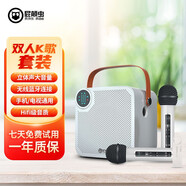 屁顛蟲（Hifier） A7家庭ktv無線麥克風(fēng)全民K歌手機家用電視唱歌話筒音響一體廣場舞音箱擴音器 A7白色雙麥版+16G金士頓歌庫