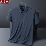胖大潮大碼短袖男polo翻領(lǐng)寬松冰絲t恤夏裝肥佬速干衣加肥加大胖子體恤 灰色 6XL （適合220-235斤 左右）