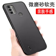 奧多金適用諾基亞手機殼 Nokia硅膠全包防摔保護后外殼手機套軟殼 諾基亞C31