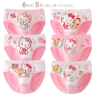 凱蒂貓（hellokitty）女童內(nèi)褲棉兒童短褲透氣薄款平角褲女孩三角褲中大童四角褲底褲 6條三角 KTN200- 6條 140 XL參考身高125-135cm