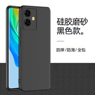 vivoy78+手機(jī)殼磨砂黑色V2271A軟殼y78+外殼防摔全網(wǎng)通硅膠voy78+保護(hù)套手機(jī)套 vivo y78+ 黑色殼--不帶膜