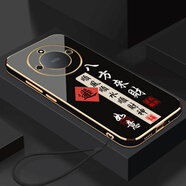 鍵小二華為Honor榮耀X40手機殼RMO-AN00保護5G套×4O新款RM0一ANOO全包防摔男女款液態(tài)硅膠超薄軟簡(jiǎn)約外 經(jīng)典黑-八方來(lái)財送掛繩 榮耀X40 5G