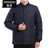 鼎度（DINGDU）中老年棉衣男老年人棉服加肥加大碼男士棉襖加厚冬季爸爸冬裝外套 (紐扣版)藏青色 2XL適合130斤-150斤