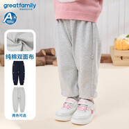歌瑞家（greatfamily）兒童褲子女童裝2024秋季新款小童休閑褲運動長褲針織褲A類樂友 花灰 90 cm【2-3歲】