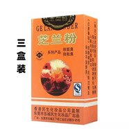 K.H.U留香香港芝蘭粉5克祛除腋臭異味祛根古永怡芝蘭粉去 三盒裝