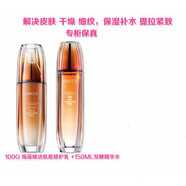 伊貝詩(shī)海藻煥活發(fā)酵補(bǔ)水修復(fù)系列套水乳霜精華水【發(fā)新款】 水+乳【裸瓶無(wú)盒】