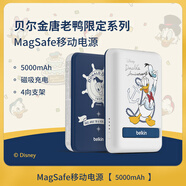 桐汝壁新款蘋果17promax手機(jī)殼貝爾金大容量MagSafe磁吸充電寶適用于蘋果手機(jī)iphone151413AirPo17air套 迪士尼唐老鴨限定系列 5000mAh