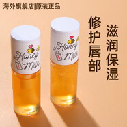 奧普（A'PIEU）韓國(guó)進(jìn)口潤(rùn)唇油潤(rùn)唇膏男女保濕滋潤(rùn)補(bǔ)水去死皮淡化唇紋防干裂唇膜 【2只裝】蜂蜜潤(rùn)唇油 5g