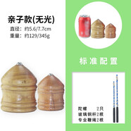 華鈴木質(zhì)陀螺發(fā)光健身實(shí)木打坨螺冰嘎猴鞭繩木頭老牛懷舊陀螺 親子套餐（學(xué)生款+成人款）